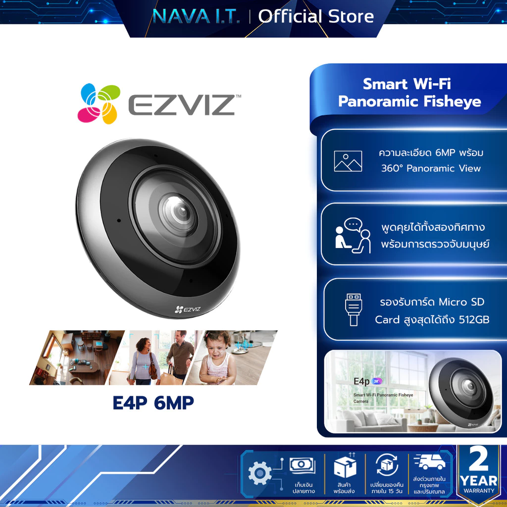 EZVIZ E4P 6MP Smart Wi-Fi Panoramic Fisheye Camera พร้อมดีไซน์ทันสมัย คมชัดไร้จุดบอด 360°
