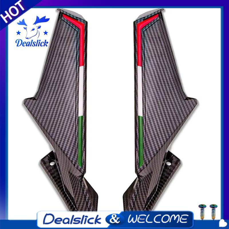 อุปกรณ์เสริมรถจักรยานยนต์สําหรับ CBR650R CBR600 CBR1000RR NK250 NK400 650/250SR กระจกมองหลังปีกคงที่