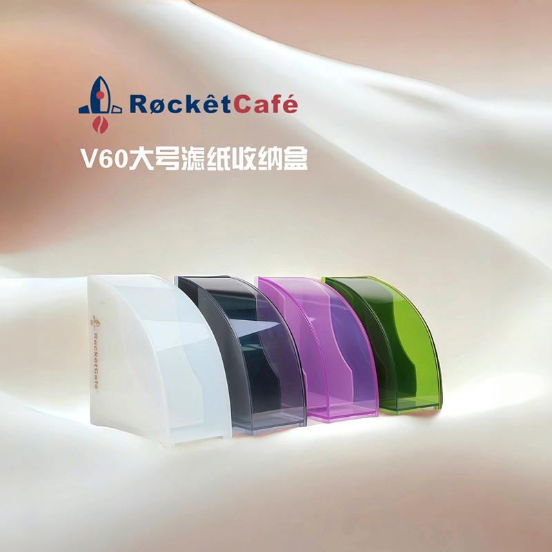 กล่องเก็บฟิลเตอร์ Rocket Home V60 - เคสกันฝุ่นสีสันสดใสขนาดใหญ่สําหรับกรองกาแฟ & Clever Dripper