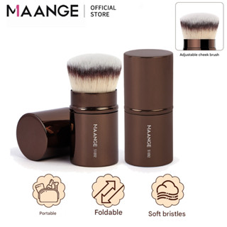 MAANGE ท่อยืดไสลด์ แปรงแต่งหน้า มืออาชีพ แปรงปัดแก้ม นแปรงนุ…
