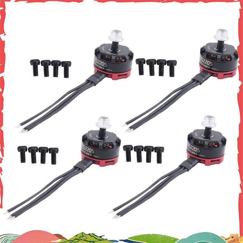 RC RS2205 2205 2300KV CW CCW มอเตอร์ไร้แปรงสําหรับ 2-6S 20A/30A/40A ESC FPV RC QAV250 X210 Racing Dr