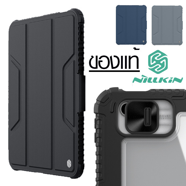 🔰 Nillkin เคส สำหรับ ไอแพด Gen 10 10.9 / เจน 10 / gen10  A16 Gen 11