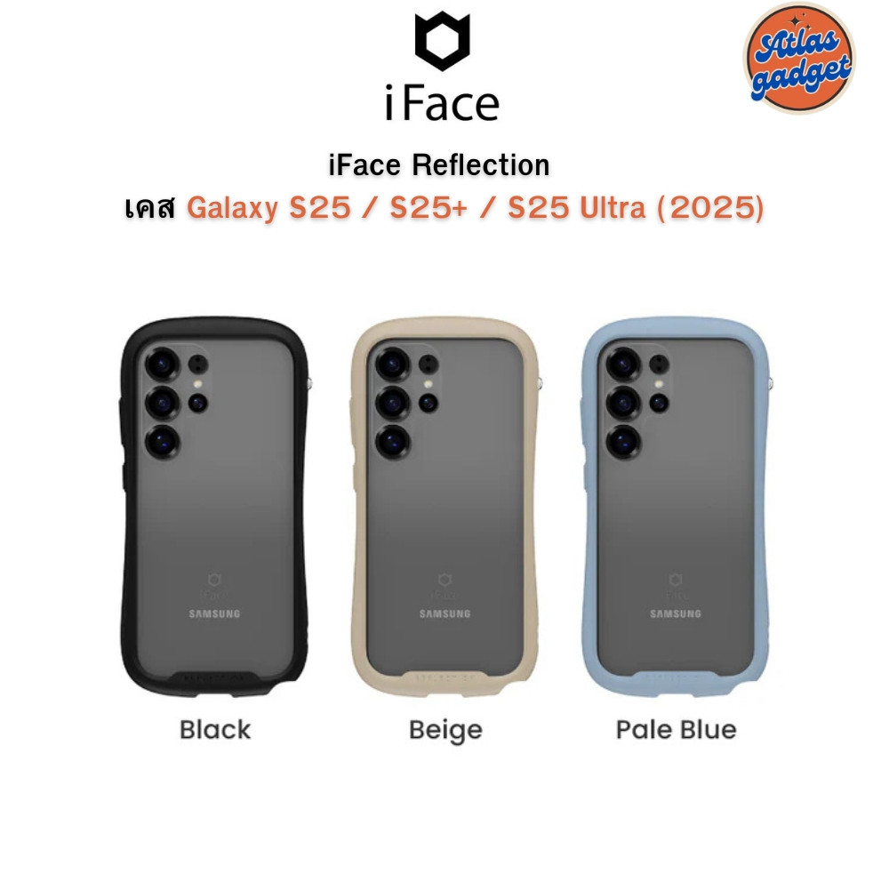 iFace Reflection เคส Galaxy S25 Series เคสกันกระแทก ดีไซน์ “Peanut Shape” สวยงามเป็นเอกลักษณ์