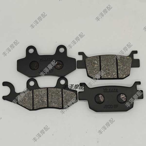 TR150T-7 Tairong 150/Max/Lite Yao 150GS GC150T-5A สกู๊ตเตอร์ผ้าเบรคหน้าหลัง