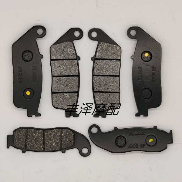 เหมาะสำหรับเอเวอเรสต์ Excelle 400F/ZF400 ZF-KY525F/ZF500-A ดิสก์เบรกหน้าและหลังผ้าเบรค