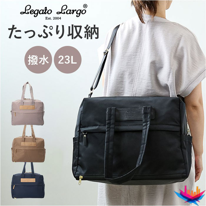 [Legato Largo] Versatile Water-Resistant Nylon 2-Way Boston Bag LT-D1273