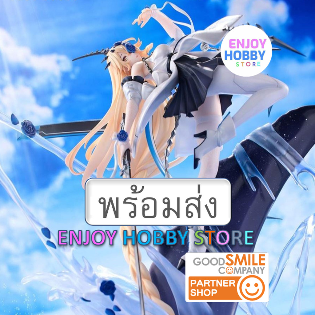 พร้อมส่ง 23523 scale Crimson Abyss Apocalyptic Cyan Ver. Lucia - Punishing: Gray Raven มือ 1 กล่องคม