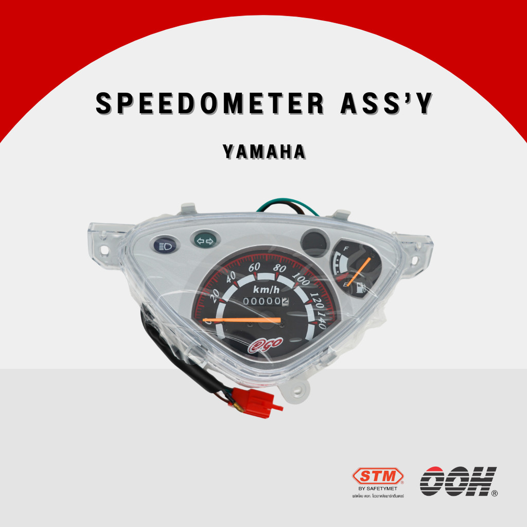 (OOH) Speedometer Ass'y (เรือนไมล์) สำหรับรถมอเตอร์ไซค์ (YAMAHA)