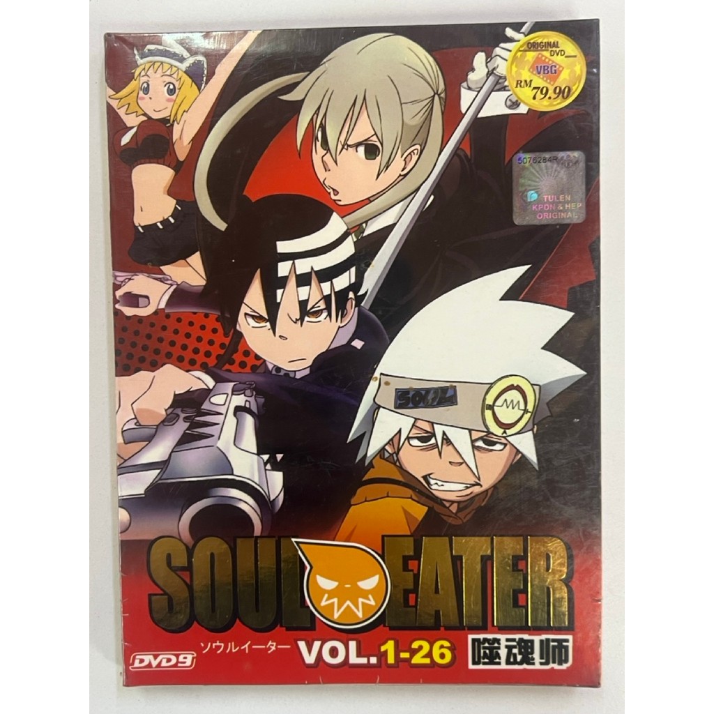 SOUL EATER ฉบับที่. 1-26
