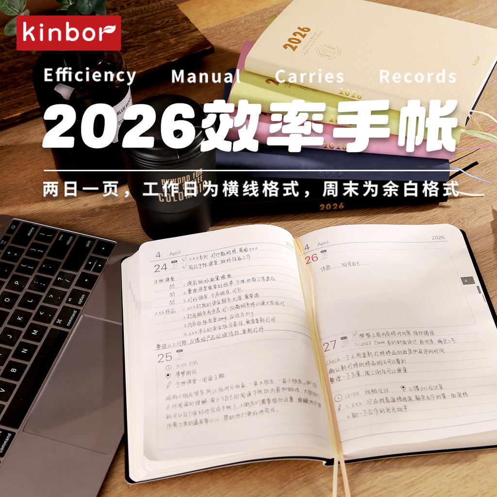 แพลนเนอร์ 2026 planner Kinbor2026 All Year Book Girl Plan Book หนังสือนาฬิกาประสิทธิภาพ A5 Notebook 