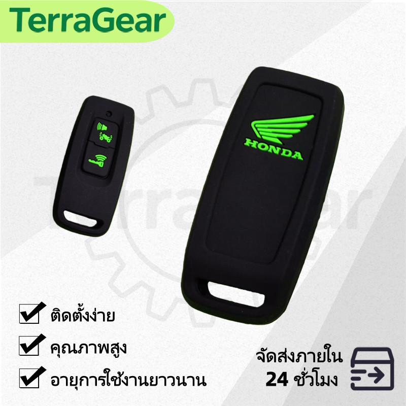 ซิลิโคนรีโมท PCX160, Click160, Adv350, Lead125 ซิลิโคนกุญแจรีโมท Lead4วาวล์ตัวใหม่ FORZA350 ปี2023, GIORNO