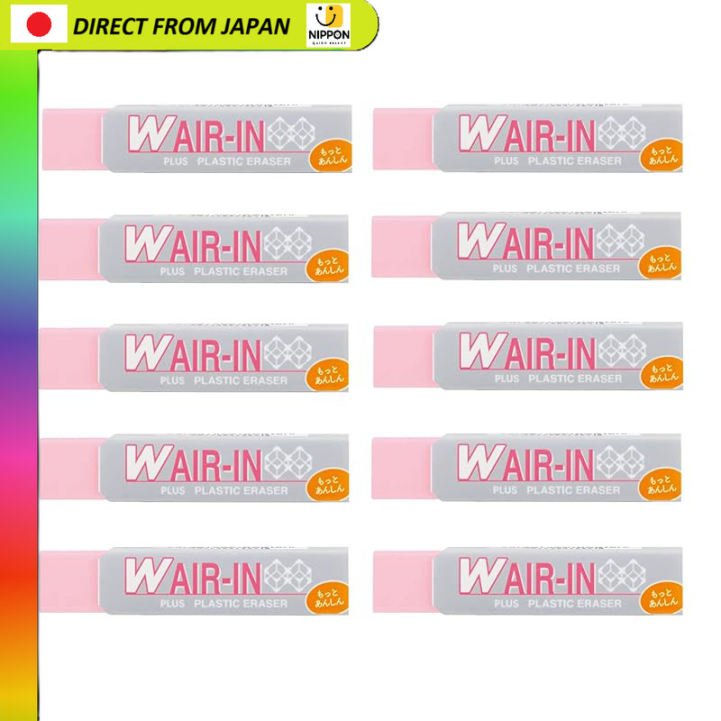 【From Japan】
Plus Double Air-In Eraser More Assurance Pink 10 Pieces 16g ER-060WN 36-940 for School 