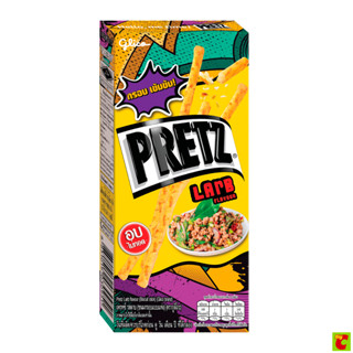 [Live] กูลิโกะ เพรทซ์ ขนมกรอบแบบแท่ง รสลาบ 22 ก.