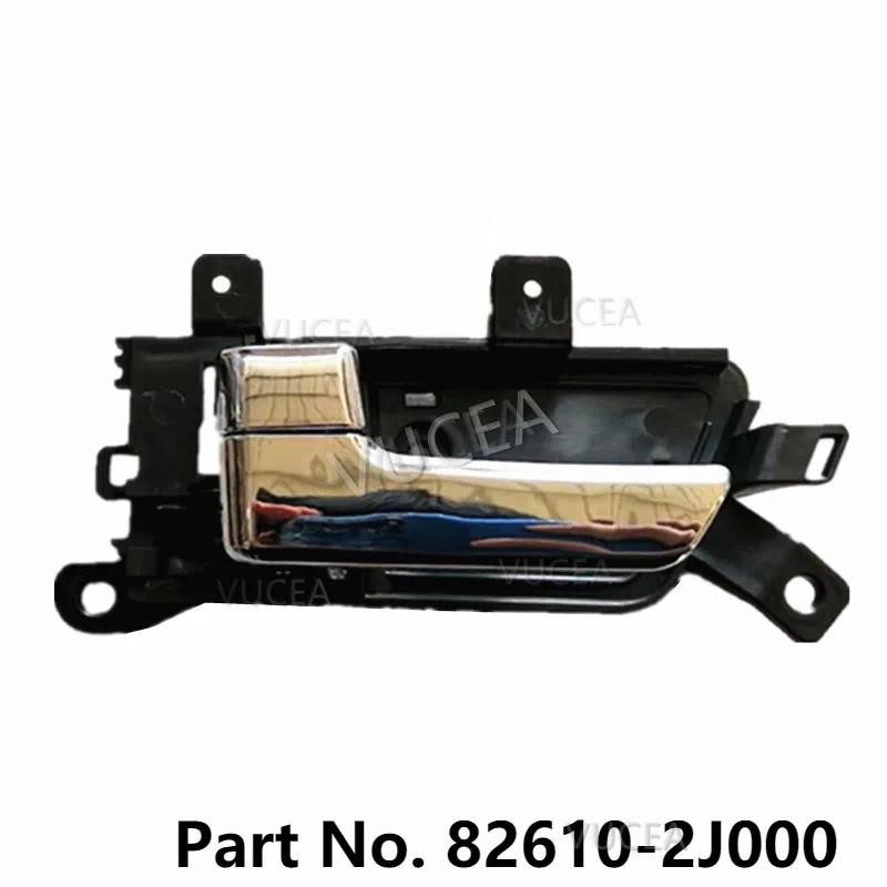 1PCS ประตูซ้ายขวา Silver Chrome ที่จับด้านในสําหรับ 2007 - 2015 Kia Borrego Mohave 826102J000 82610 