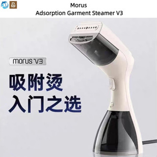 Xiaomi Youpin Morus การดูดซับเสื้อผ้า Steamer V3 มัลติฟังก์ช…