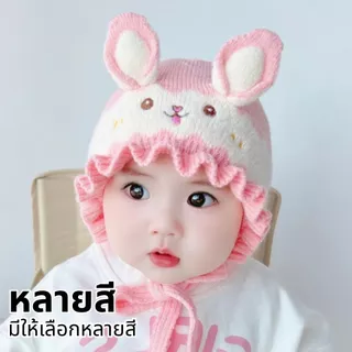 หมวกไหมพรมถักเด็ก ทำจากผ้านุ่ม กันลมนุ่มและเป็นมิตรกับผิวหนาสาวป้องกันหูหมวก