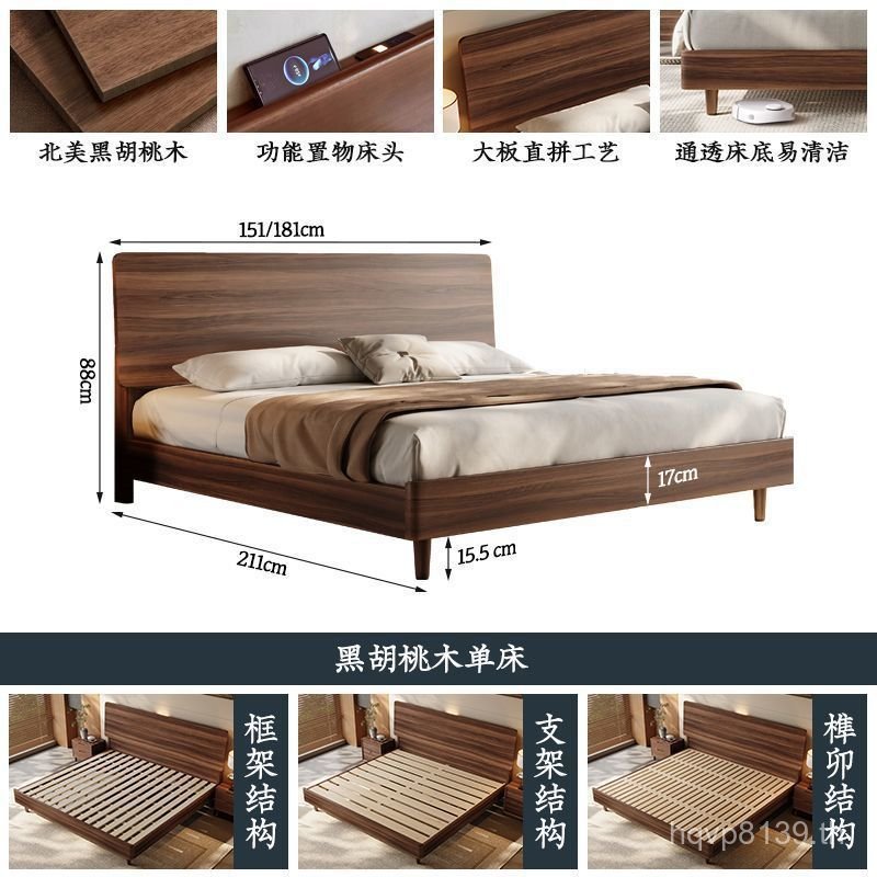 เตียงไม้ North American Craftsmanship 1.8m Tenon Bed เจ้าของเตียงสีดําเตียงคู่ 1.5m Dovetail Board เ