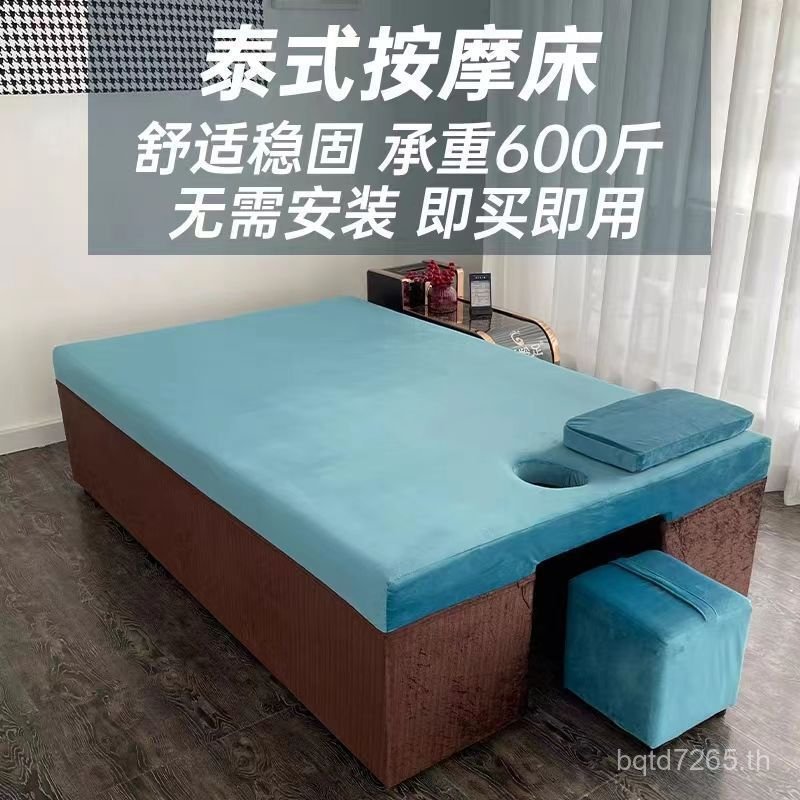 เตียงขั้นตอนอาบน้ําด้านหลังไทยกลับ Moxibustion สปาส่วนที่เหลือ Tuina ขนาดใหญ่พิเศษนวด Beauty Center 