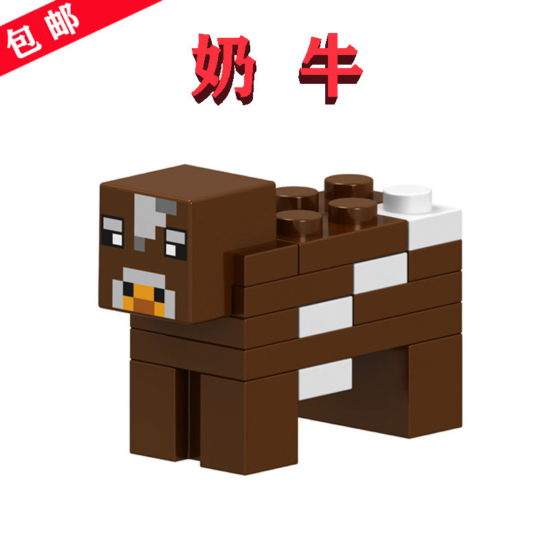 minecraft เลโก้ minecraft MC Minecraft 21253 สไตล์เดียวกันของเล่นสัตว์เล็กอุปกรณ์เสริม B020 สีน้ําตา