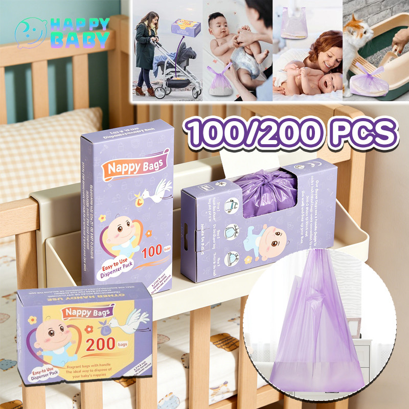 100/200PCS โมบี้ ถุงขยะกลิ่นแป้งเด็ก ดับกลิ่น ถุงขยะใช้ในรถ