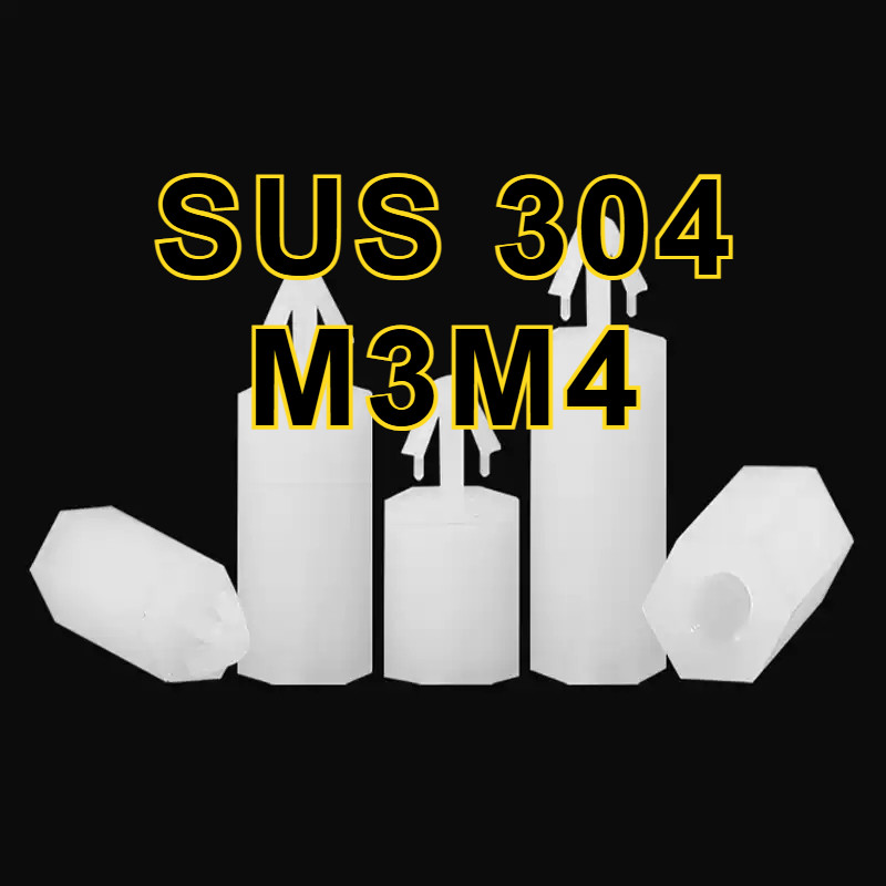 หัวเข็มขัดหกเหลี่ยมคอลัมน์ไนลอน M3,เสาไนล่อนหกเหลี่ยมแบบ snap-in เกลียวในสองด้าน ติดตั้งง่าย สำหรับแ