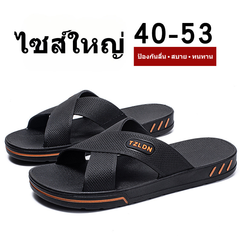 ผู้ชายรองเท้าแตะรองเท้าขนาดใหญ่ 40-53 ขนาดบ้านรองเท้าแตะห้องน้ํา Anti-Slip รองเท้าแตะหนา Soled ทนต่อการสึกหรอ