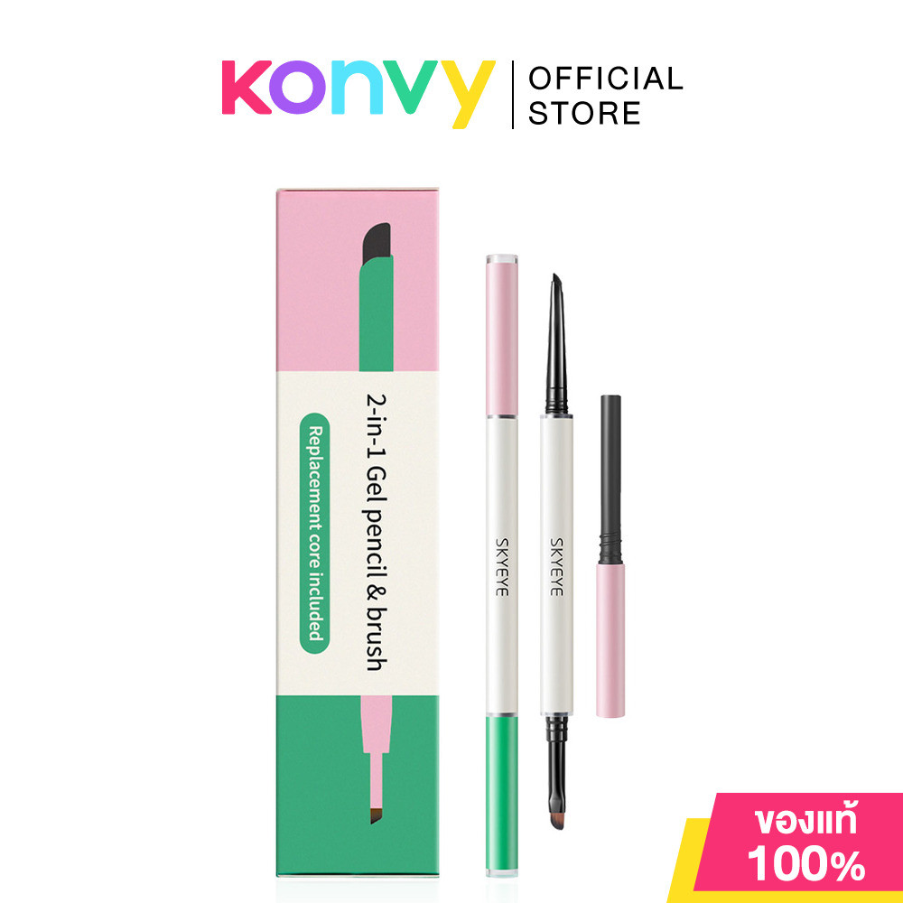 SKYMI 2-in-1 Gel Pencil & Brush 0.05g + Refill 0.05g #Black สกายมิ เจลไลเนอร์ 2in1 สีดำ.