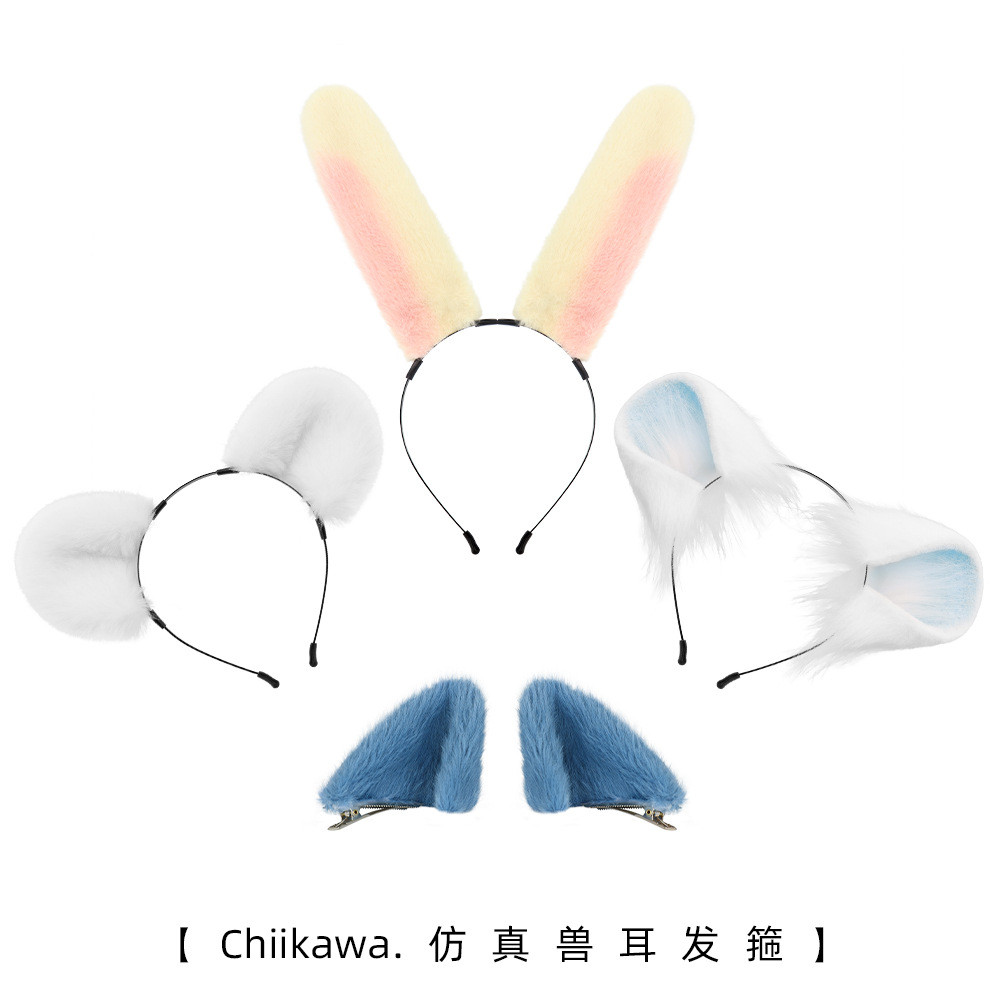 คอสเพลย์ทํามือหูสัตว์ chikawa ที่คาดผมหู cos Usaki Ears chikawa กิ๊บติดผม Little Eight Little Flying