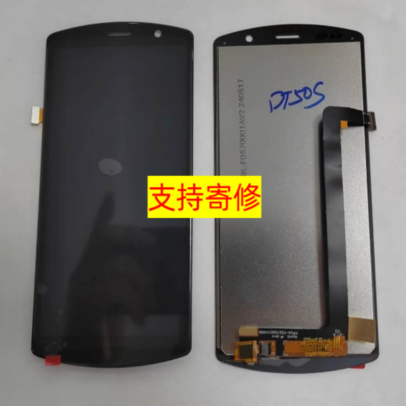 ส่งซ่อม Express โทรศัพท์มือถืออุตสาหกรรม PDA GEENK X15 DT50Q DT50S หน้าจอสัมผัสภายในชุดหน้าจอภายนอก