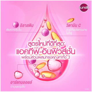 ส่งด่วน (แพ็คคู่)แชมพูซันซิล sunsilk (แชมพู+แชมพู / แชมพู+ครีมนวด ) ขนาด 300-400 มล.