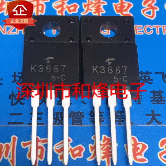 1-5PCS K3667 2SK3667 K3563 2SK3563 K2563 2SK2563 K929 2SK929 K1819 2SK1819 K2778 2SK2778 K2381 2SK2S