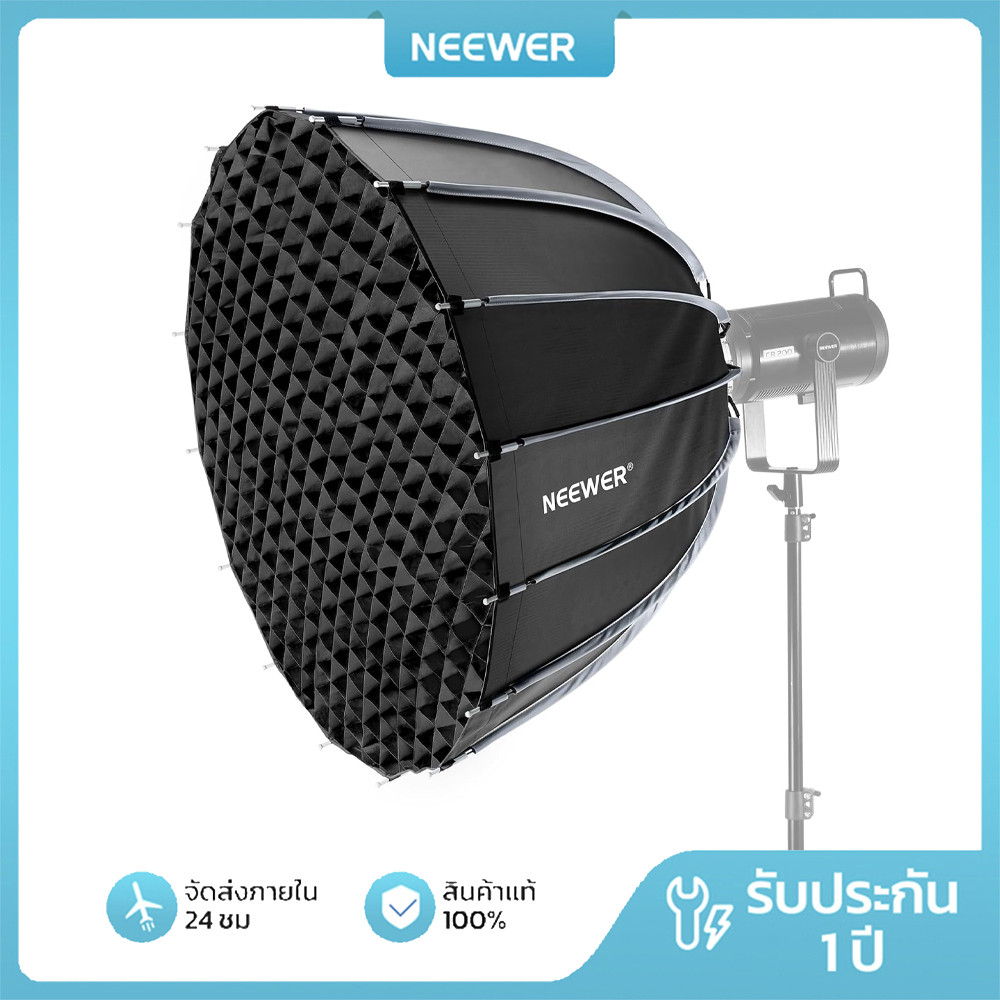 NEWER 35.4"/90 ซม.Bowens Mount Parabolic Softbox Quick Folding & Set Up, NS90P