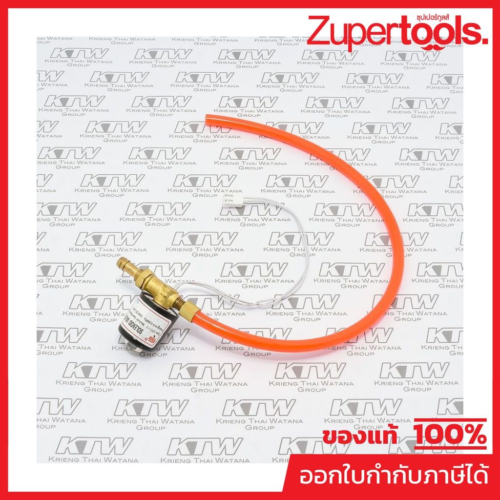 KT MAX WELD (KT MAX WELD) อะไหล่ วาร์ว 24V (TIG200S/ST)