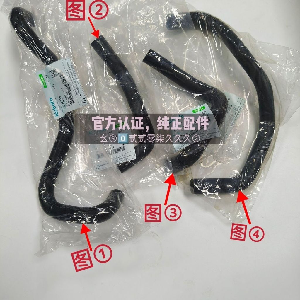 Oil Cooler & Water Hose Kit for Kubota V2607 / Caterpillar C2.6 / Volvo D2.6 Engine
