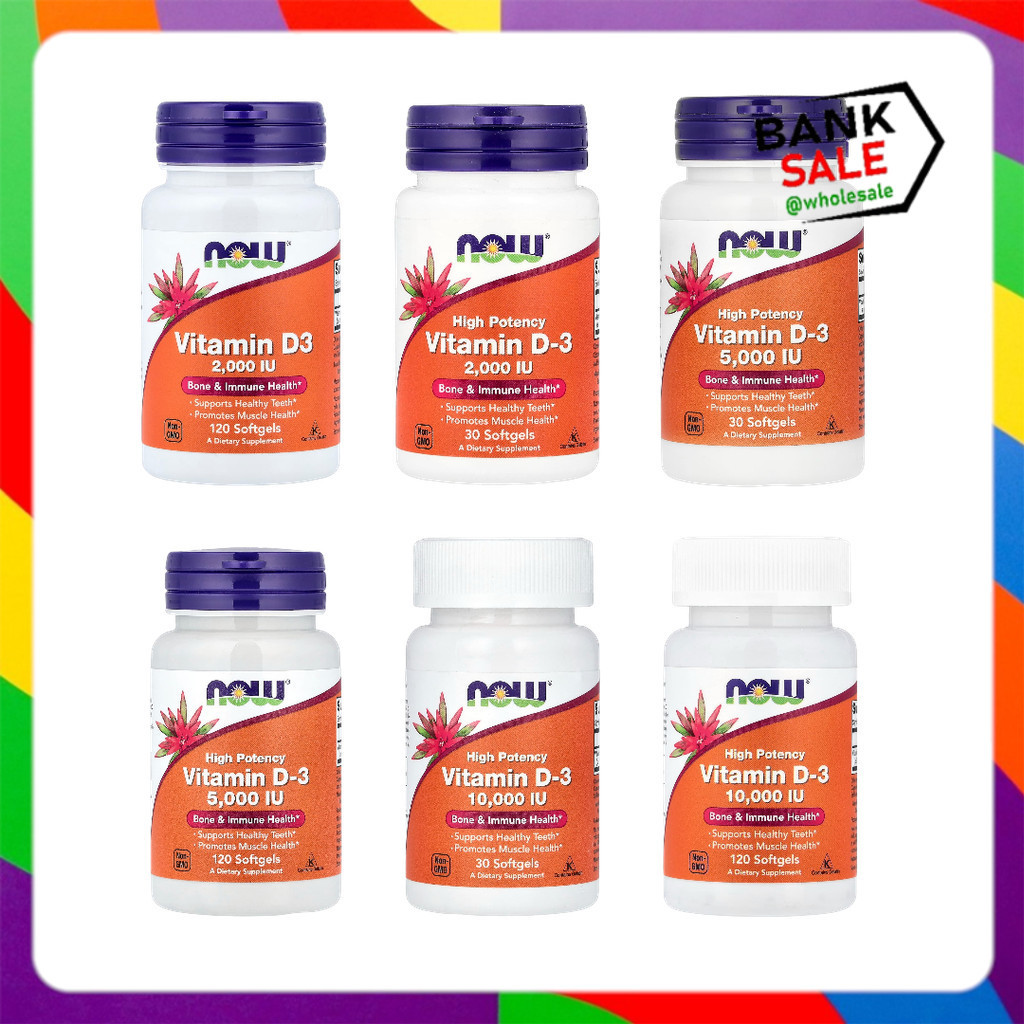 พร้อมส่ง NOW Foods  Vitamin D3   วิตามิน D3