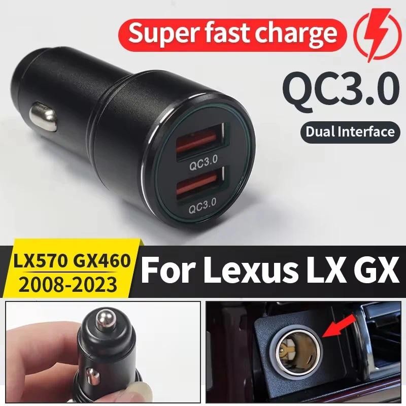 QC3.0 USB Car Charger 2 พอร์ตสําหรับ Lexus LX570 GX460 2008-2023 2021 2020 LX 570 GX 460 ภายในไฟแช็ก
