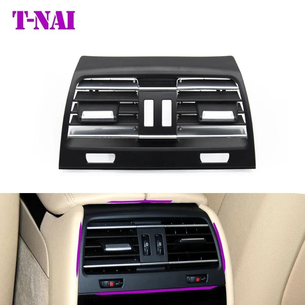 รถด้านหลังคอนโซลกลาง Air Vent แผง AC Vent Grille Outlet สําหรับ BMW 7 Series F01 F02 F04 730 735 740