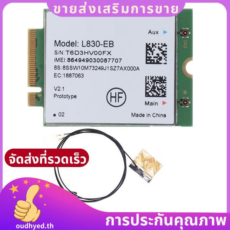 L830- การ์ด WiFi 4G + โมดูลเสาอากาศอะไหล่สําหรับ X280 T480 T580 P52S L480 L580 T490 T590 P53S T490S 