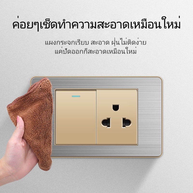 PSSRISE Wall Switch Socket Set แผงสวิตช์สแตนเลส 118 15A 110V Gold พร้อมการรับประกัน S18 ราคา ถูกที่สุด ดีลบีเคเค แกลเลอรีภาพที่ 6