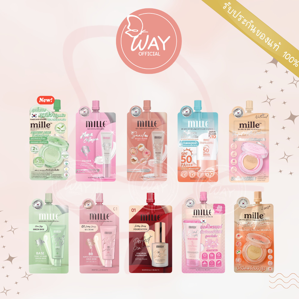 [ซอง] มิลเล่ โทนอัพ เบส/ บีบี ครีม/ ฟาวเดชั่น/ ไพรเมอร์ MILLE Tone up Base/ BB Cream/ Foundation/ Pr