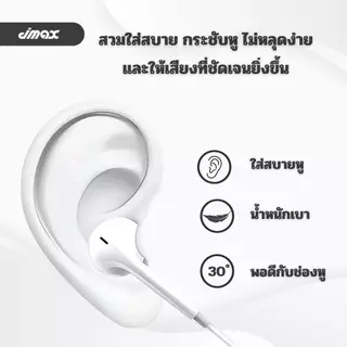หูฟังแบบมีสายอินเอียร์ 2IN1 เสียงดี มีไมโครโฟนในตัว (TC/Ln) สำหรับมือถือทุกรุ่น ไม่ต้องเชื่อมต่อบลูทูธ