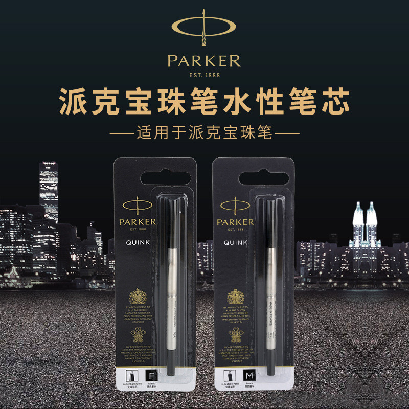 PARKER Point Pen Water Pen Refill Single Pack PARKER PARKER Pen Point Pen Replacement Pen Refill 020