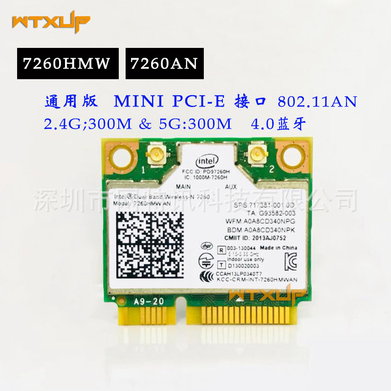 7260HMW 7260AN 300M 5G การ์ดเครือข่ายในตัวดูอัลแบนด์ 4.0 MINI PCIE