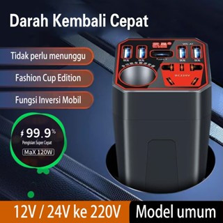 อินเวอร์เตอร์ 12V Car Charger 24V USB Charger 4 USB Power Car Electric