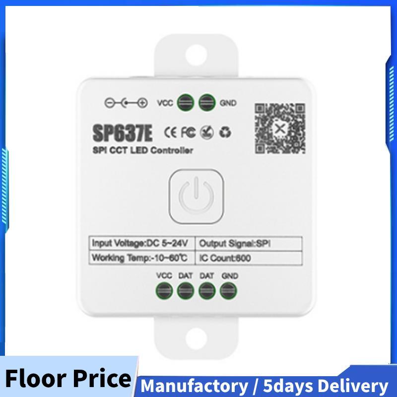AND-SP636E SPI Monochrome Controller DC5-24v รองรับรีโมทคอนโทรลสัมผัส 2.4G