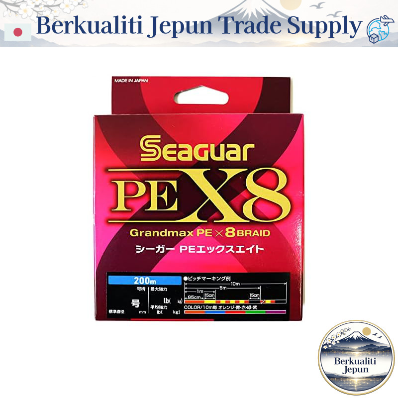 Seaguar Line PE Line Seaguar PE X8 Fishing PE Line 200m 0.6 No. 14lb (6.4kg) Multi-purpose