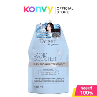 Farger Bond Booster Plex Pro Hair Treatment 450ml ทรีตเมนต์บำรุงพร้อมปกป้องเส้นผมจากความร้อน ฟาร์เกอร์ มอบความนุ่มลื...