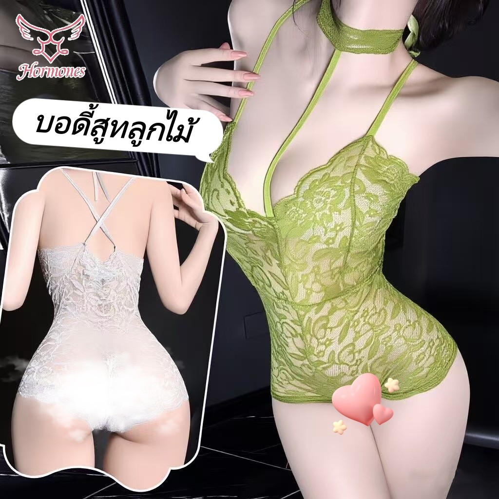 Hormones💘💘sexy ลูกไม้ บอดี้สูท สายรัดกางเกง onesies คอวีลึก ดีไซน์แบบไขว้หลัง เซ็กซี่และมีเสน่ห์ ส่งไวจากไทย
