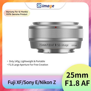 SG Image 25mm F1.8 AF Auto Focus ครึ่งกรอบรูรับแสงขนาดใหญ่สํ…