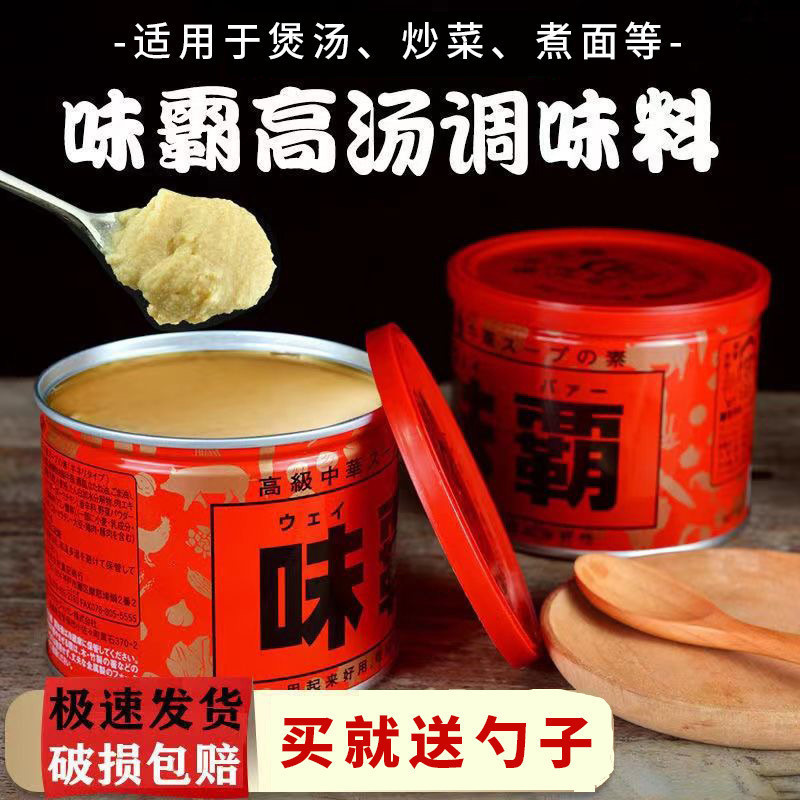 Hehua Weiba Seasoning No Added Paste สต็อกเข้มข้น Miso Dad Miso Japanese Miso [ดี]